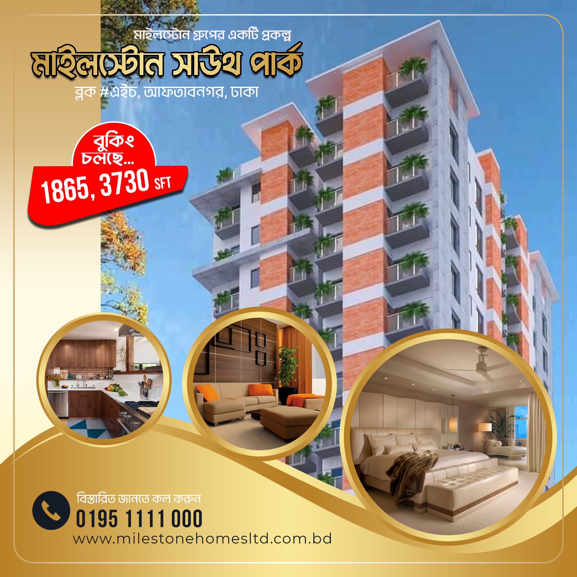 Milestone South Park